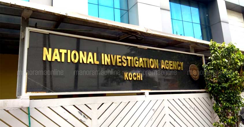 NIA takes 3 Kerala youths into custody over alleged Maoist links NIA takes 3 Kerala youths into custody over alleged Maoist links