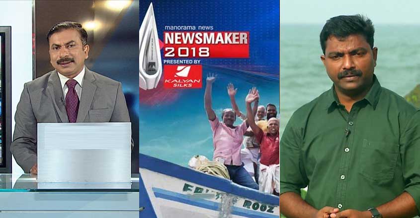 Manorama News bags three Kerala television awards
