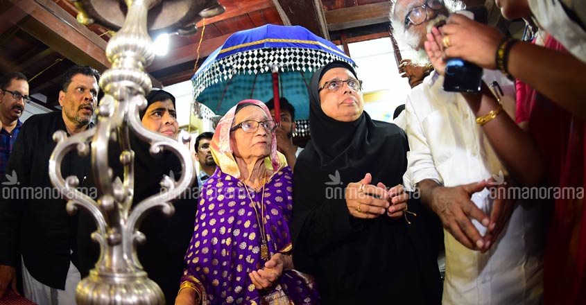 Arakkal Beevi Sultana Fathima Muthu Beevi Arakkal Beevi Sultana Fathima Muthu Beevi
