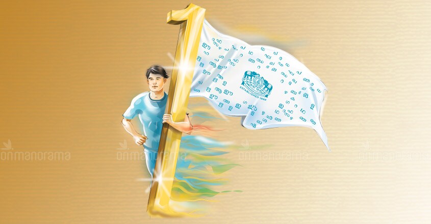 Malayala Manorama No 1 At A Stretch For 50 Years Kerala News Manorama English Your favorite news app is even better. malayala manorama no 1 at a stretch for