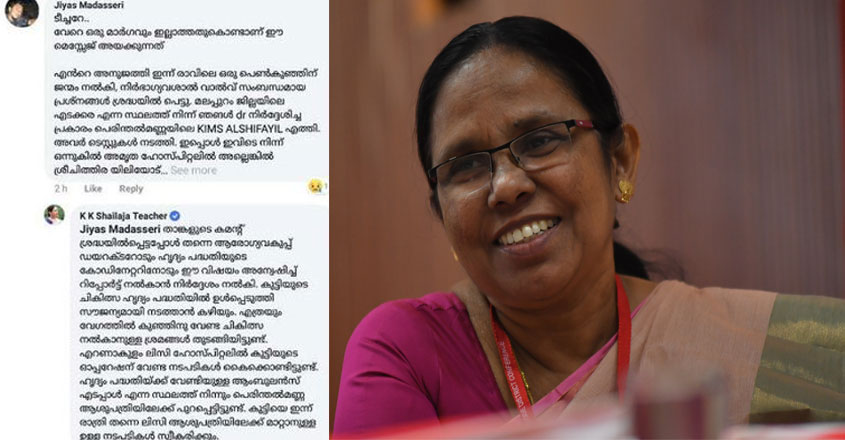 Minister takes action to save one-day-old baby in response to FB post