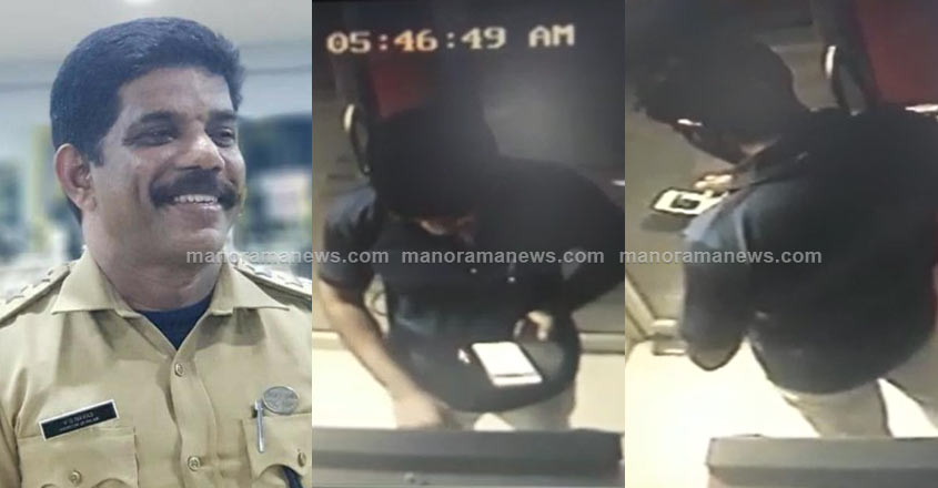 Missing Kochi cop seen at ATM kiosk, reveal CCTV visuals Missing Kochi cop seen at ATM kiosk, reveal CCTV visuals
