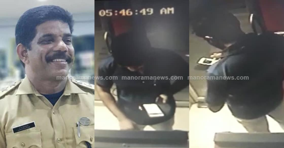 Missing Kochi cop seen at ATM kiosk, reveal CCTV visuals Missing Kochi cop seen at ATM kiosk, reveal CCTV visuals