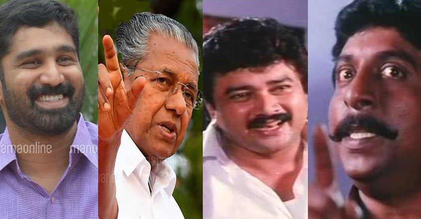Don't utter a word about China: Pinarayi to Balram Don't utter a word about China: Pinarayi to Balram