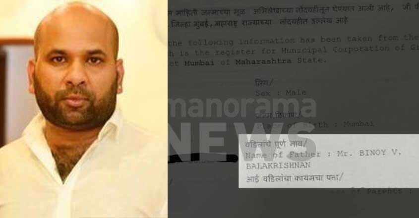 Father's name: Binoy Kodiyeri, says birth certificate of bar dancer's ...