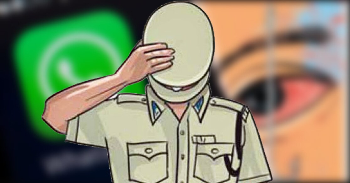 Woman accuses SI of rape, police WhatsApp groups busy warning colleagues of honeytrap  