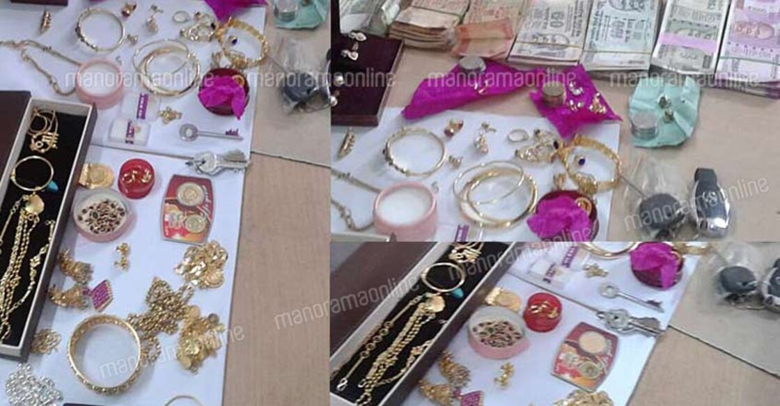 Bhala Bhaskar Gold