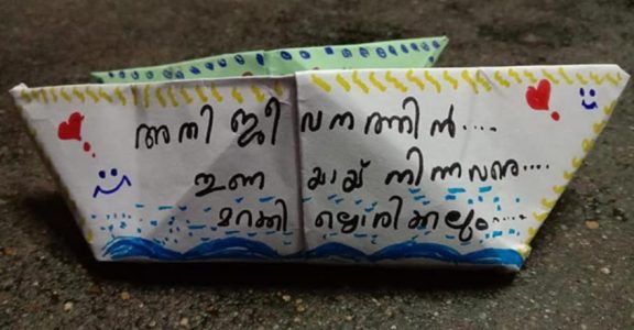FriendShip' floats on ocean of gratitude and aid for Kerala's fishermen FriendShip' floats on ocean of gratitude and aid for Kerala's fishermen
