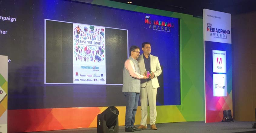 Manorama Online wins two gold, one bronze at afaqs! media awards