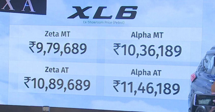 Maruti Suzuki XL6 MPV unveiled, check out prices | Watch Live Maruti Suzuki XL6 MPV unveiled, check out prices | Watch Live