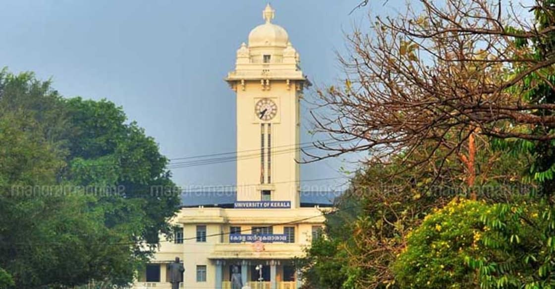 university-of-kerala