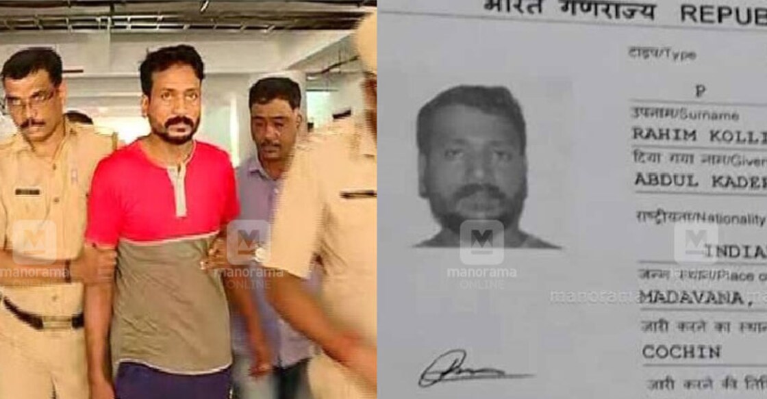 How a Keralite survived terror tag ordeal scripted by Gulf-based flesh trade kingpin How a Keralite survived terror tag ordeal scripted by Gulf-based flesh trade kingpin