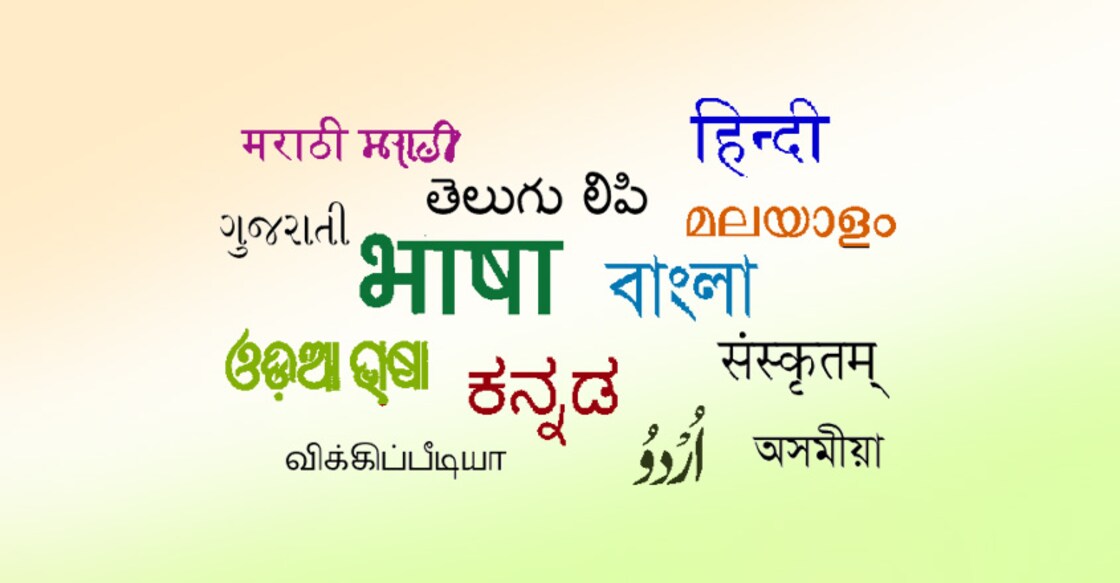 After Modi's language mantra to unite India, Throor launches #language challenge After Modi's language mantra to unite India, Throor launches #language challenge