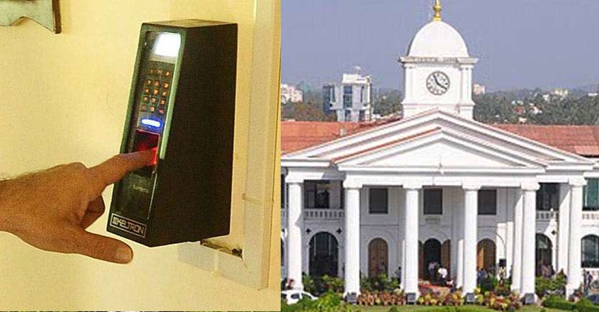 punching-kerala-secretariat