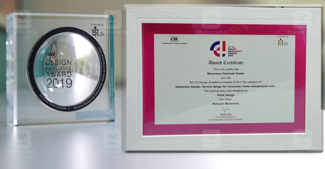 Manorama Yearbook Online wins CII Design Excellence Award 2019 Manorama Yearbook Online wins CII Design Excellence Award 2019