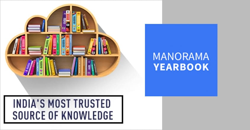 Manorama Yearbook Online wins CII Design Excellence Award 2019 Manorama Yearbook Online wins CII Design Excellence Award 2019