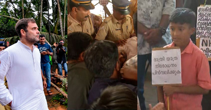 Traffic ban on highway through Bandipur reserve causing hardship to people: Rahul Gandhi Traffic ban on highway through Bandipur reserve causing hardship to people: Rahul Gandhi