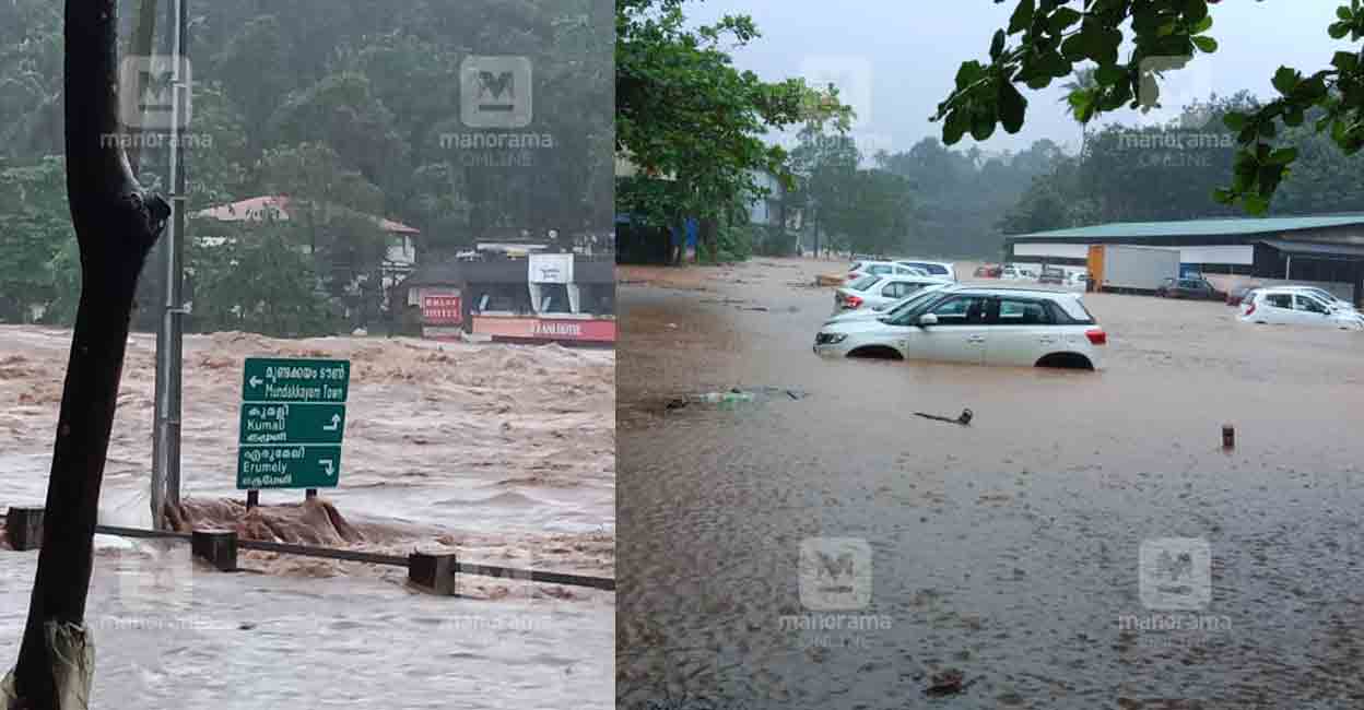 Mundakkayam-Kottayam-Rain-2 Mundakkayam-Kottayam-Rain-2