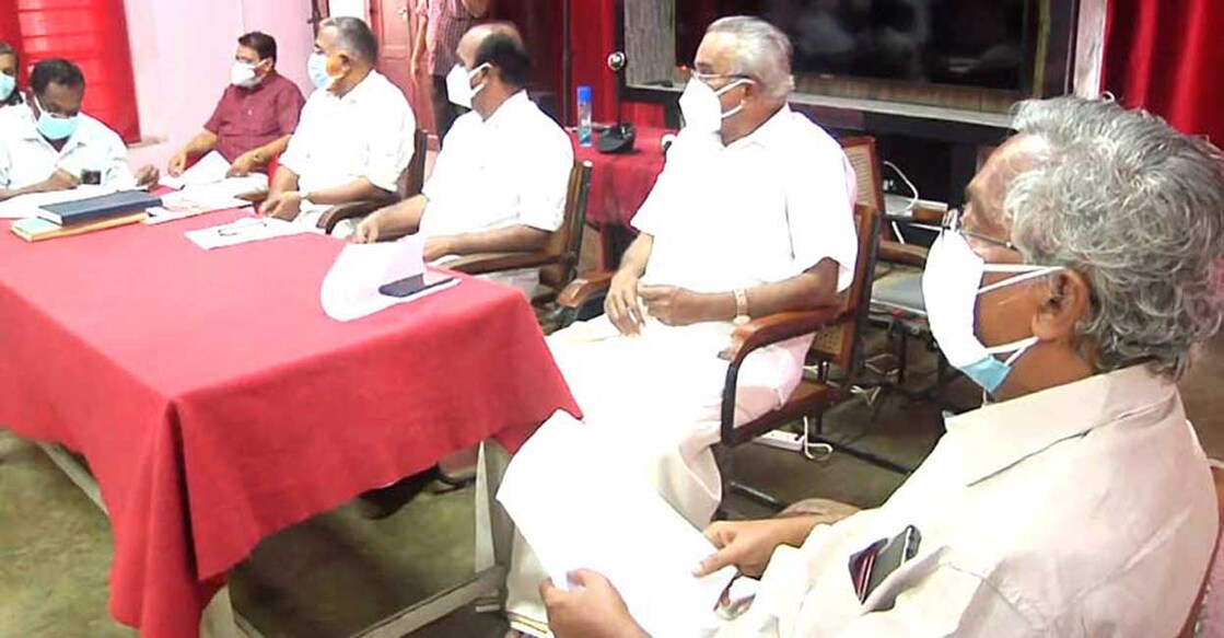 CPI meeting