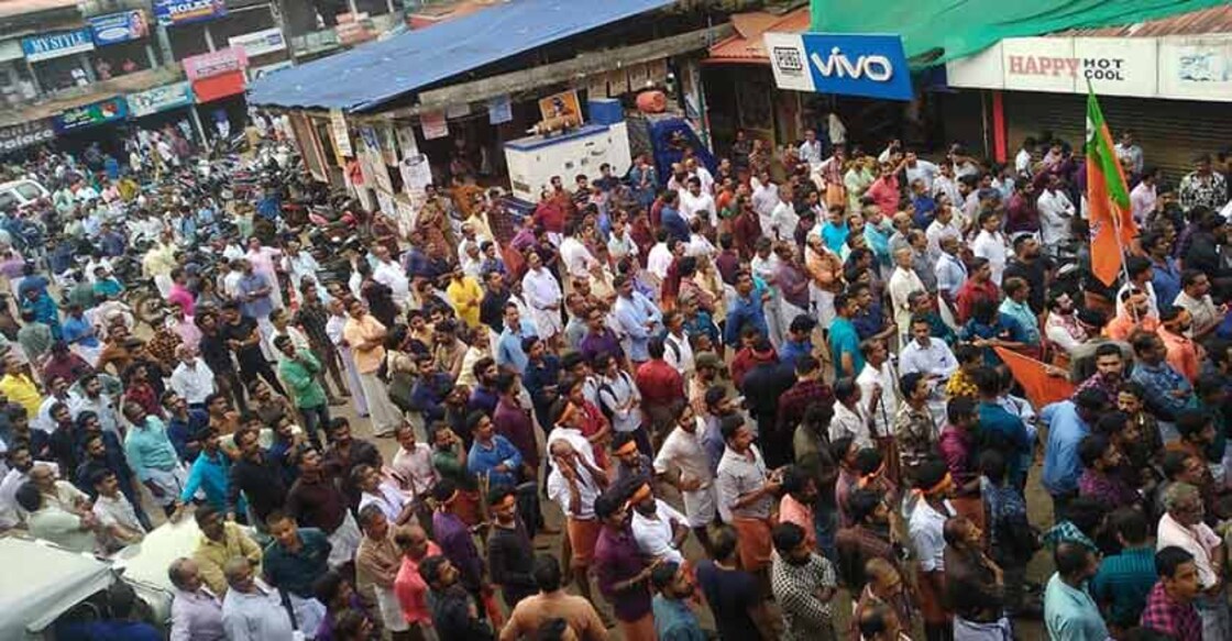 A scene from the rally. Photo courtesy: Facebook/@sithin.padinjarethil