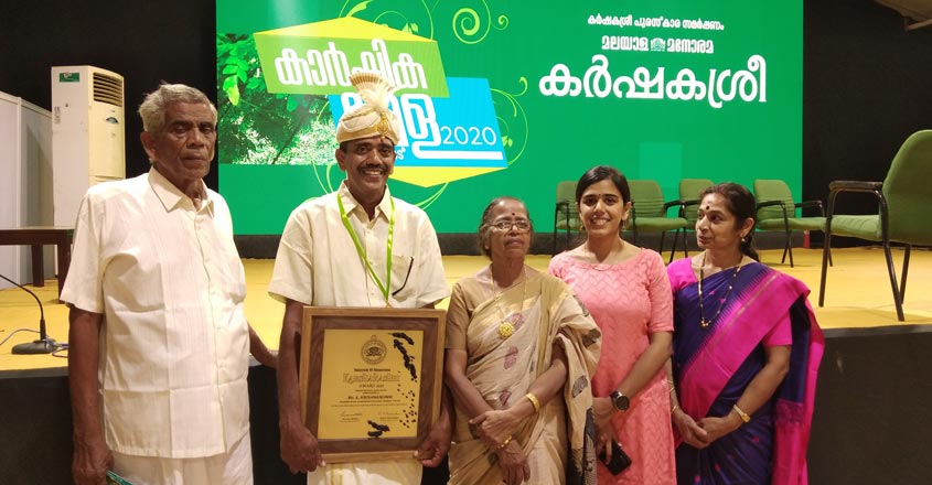 Karshakasree Award goes to Krishnan Unni's diverse farm in Palakkad Karshakasree Award goes to Krishnan Unni's diverse farm in Palakkad