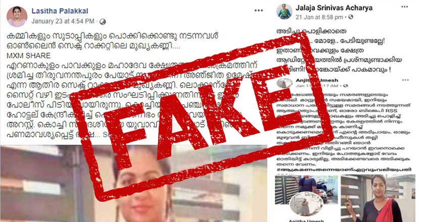 First sex scandal then CAA, Internet is a nightmare for this Kochi woman