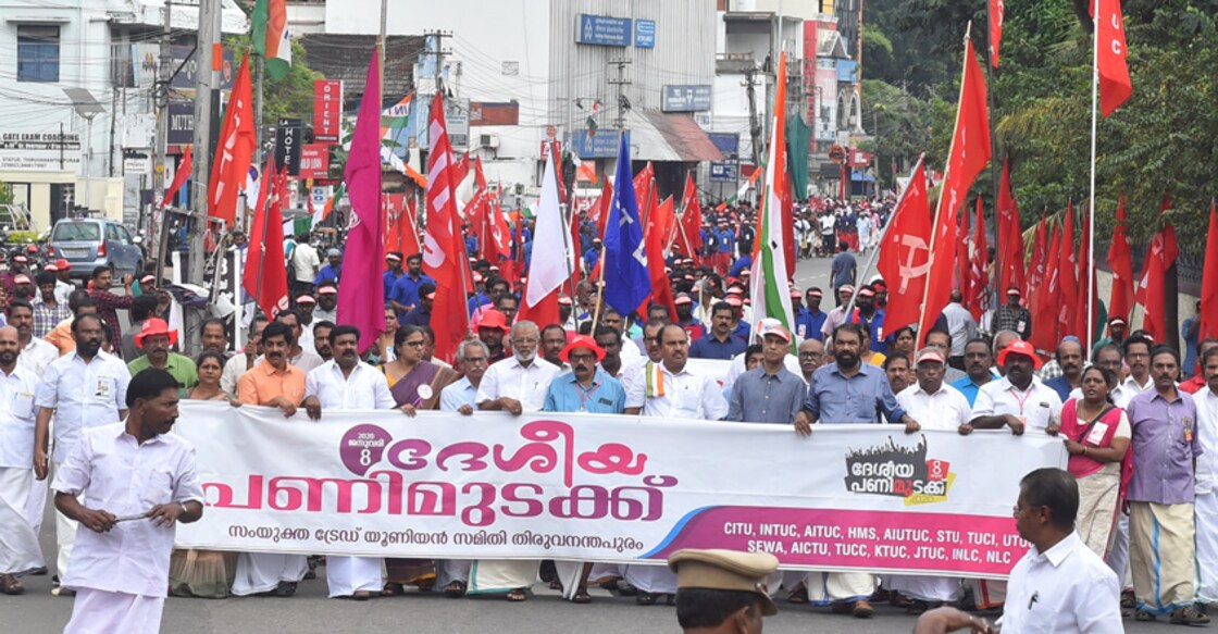 General strike shuts down Kerala; transport, banking affected