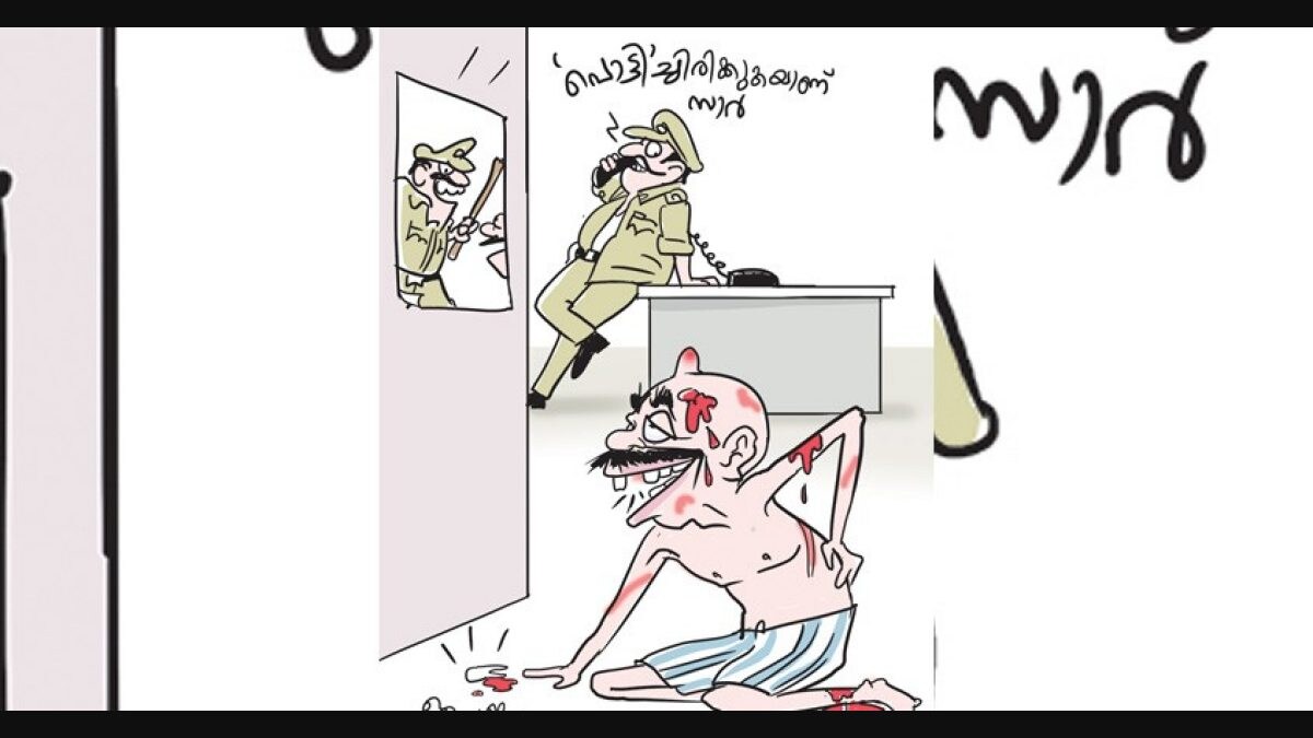 Now, Kerala police stations to make you laugh, thanks to cartoons | Kerala News | Manorama Now, Kerala police stations to make you laugh, thanks to cartoons | Kerala News | Manorama