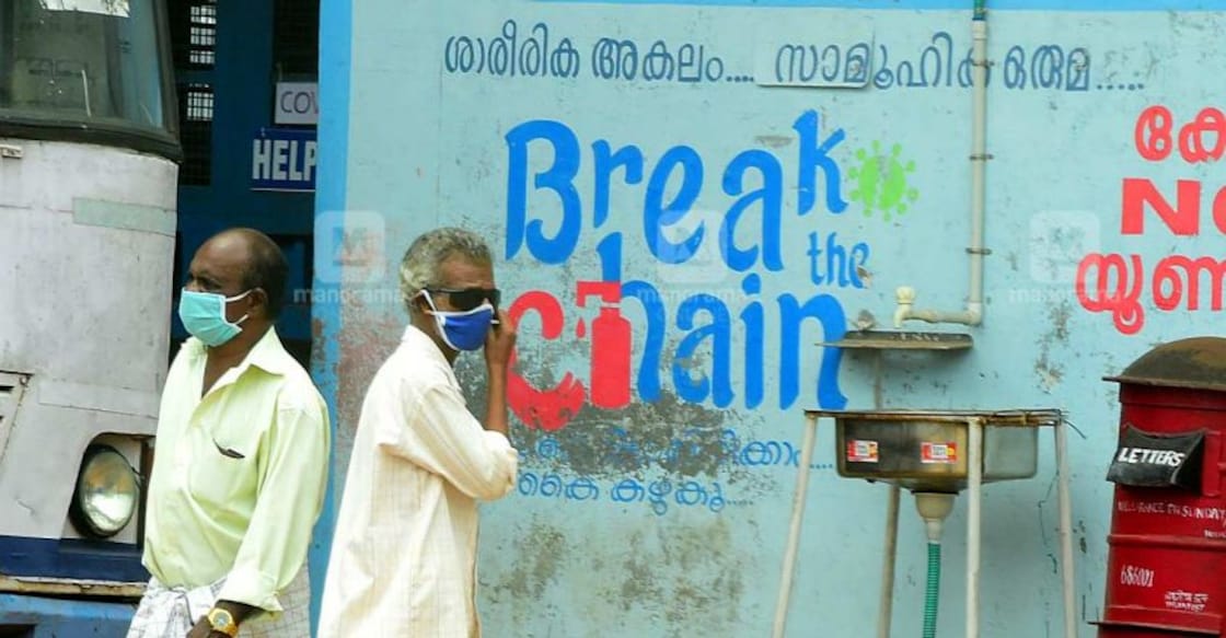 Kerala fields more gazetted officers with executive powers to rein in COVID threat Kerala fields more gazetted officers with executive powers to rein in COVID threat