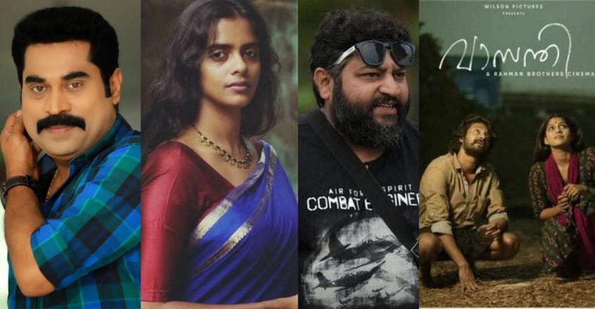 state-film-awards-2020-list-winners state-film-awards-2020-list-winners