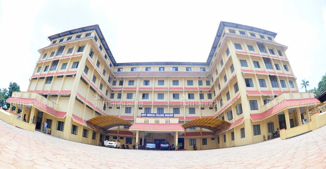 Manjeri Government Medical College