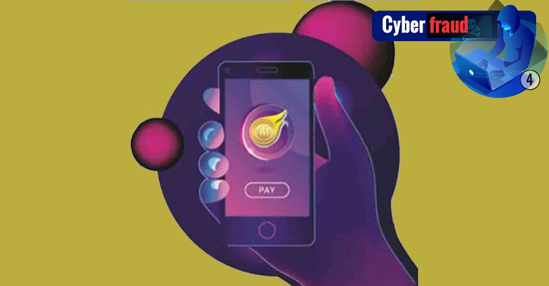 Cyber fraud: 'Minting' money in the name of cryptocurrency | Part 4