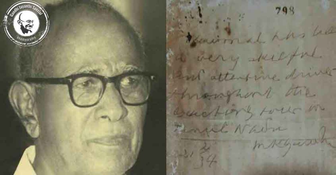 PK-Kaimal-and-Gandhiji-letter-image-845-440