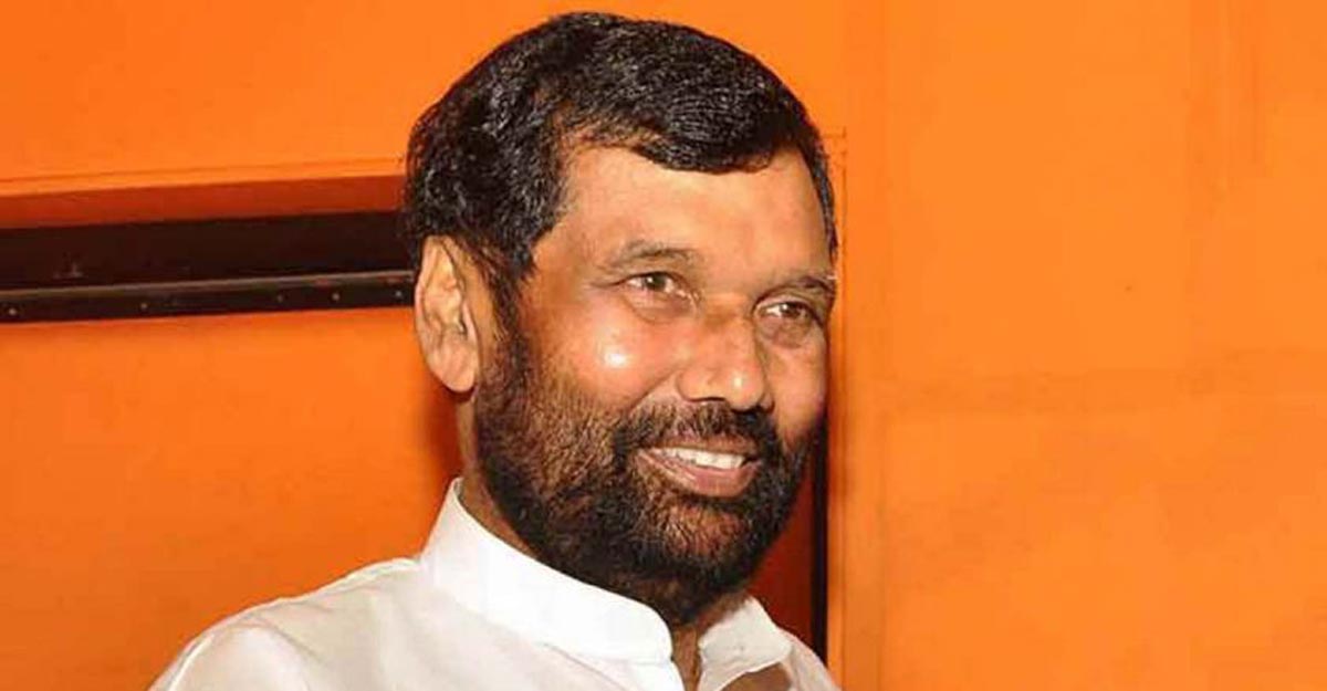 Ram Vilas Paswan Ram Vilas Paswan