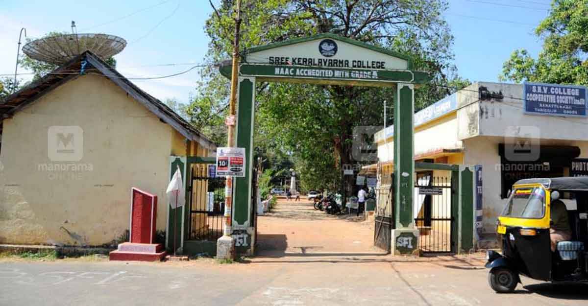 Kerala Varma College principal quits as admin clips his power Kerala Varma College principal quits as admin clips his power