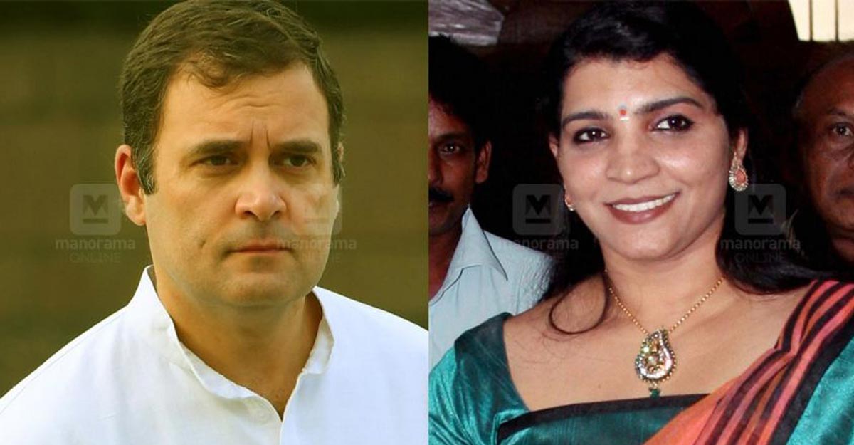 SC rejects Saritha's plea challenging Rahul Gandhi's Wayanad win, slaps Rs  1 lakh fine | Kerala News | Manorama English