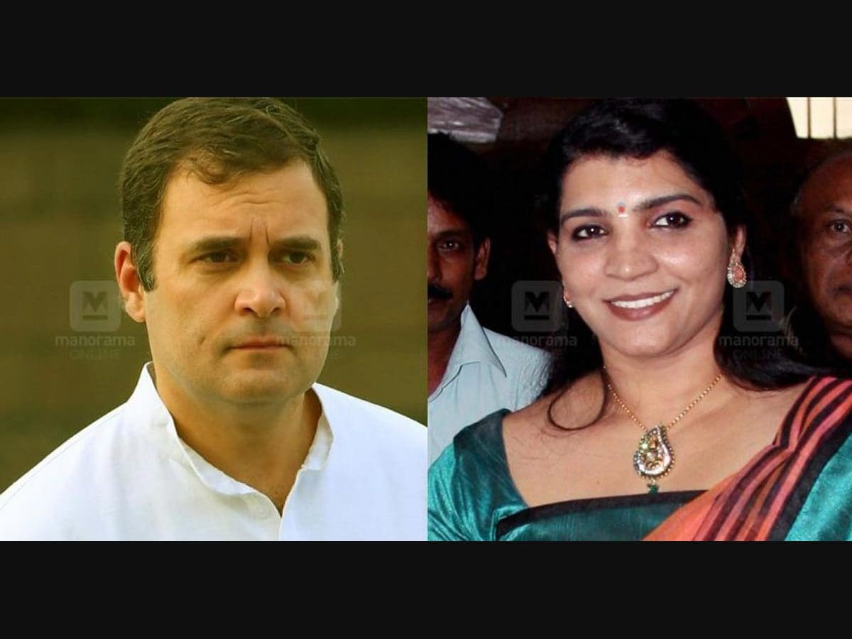SC rejects Saritha's plea challenging Rahul Gandhi's Wayanad win, slaps Rs  1 lakh fine | Kerala News | Manorama English
