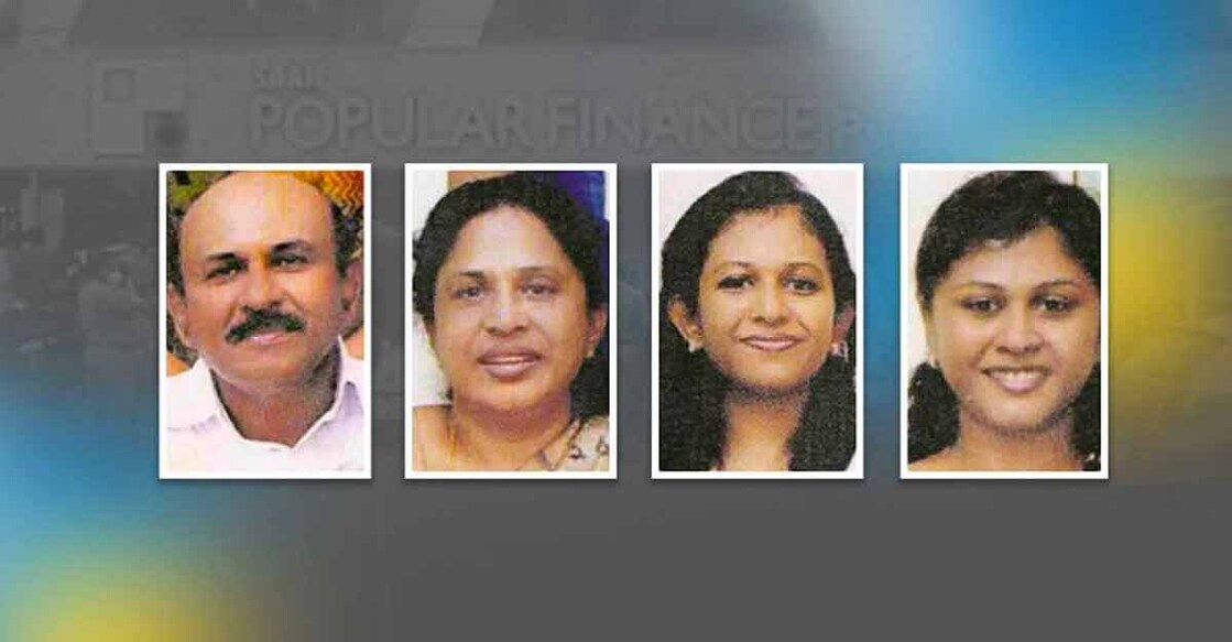  Popular Finance fraud: Bail plea of four accused rejected