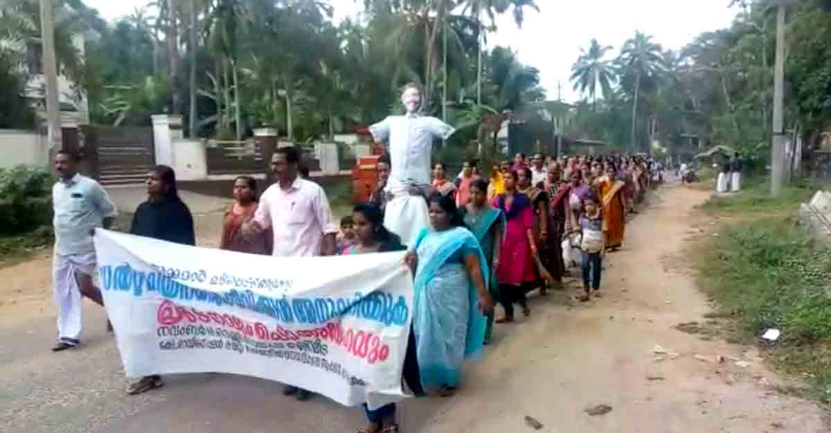 Chengottumala Chengottumala