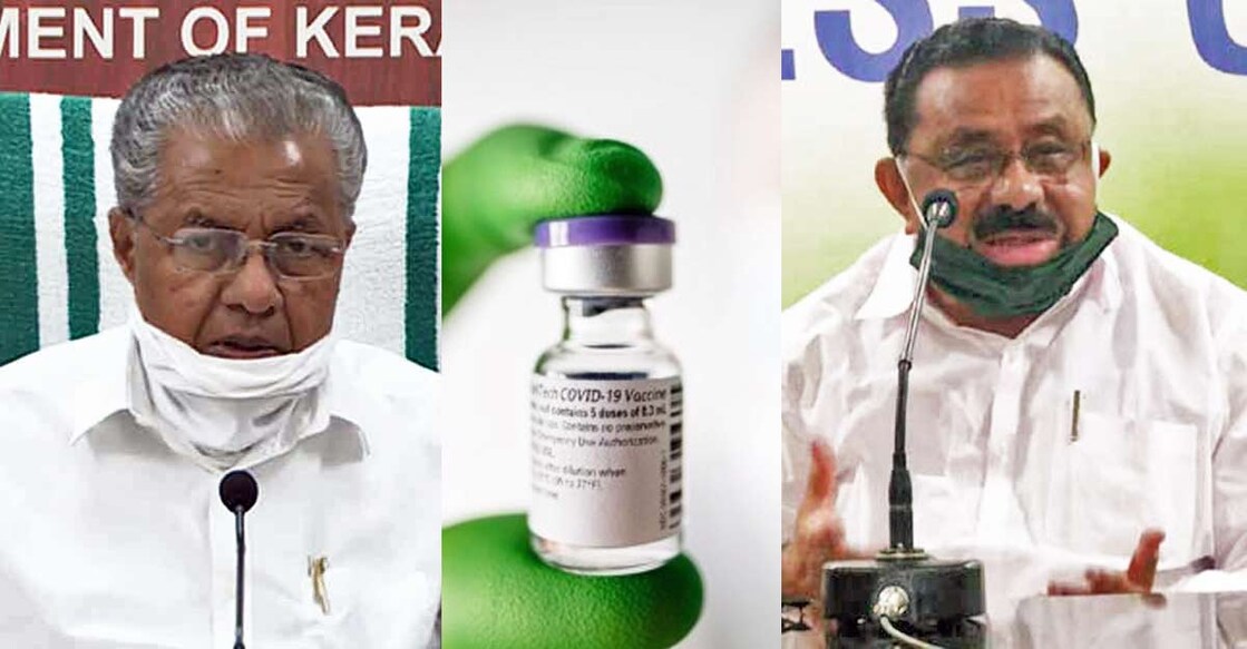 Opposition terms CM's free COVID vaccine announcement a violation of poll conduct