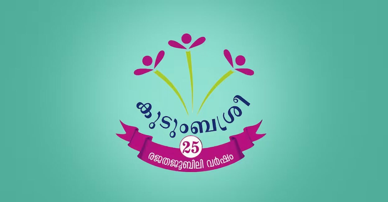 kudumbashree-logo