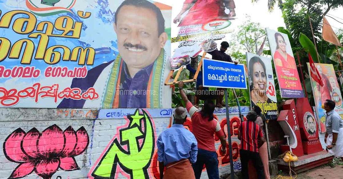 Will the first phase of local body polls throw up Kerala's first BJP mayor? Will the first phase of local body polls throw up Kerala's first BJP mayor?