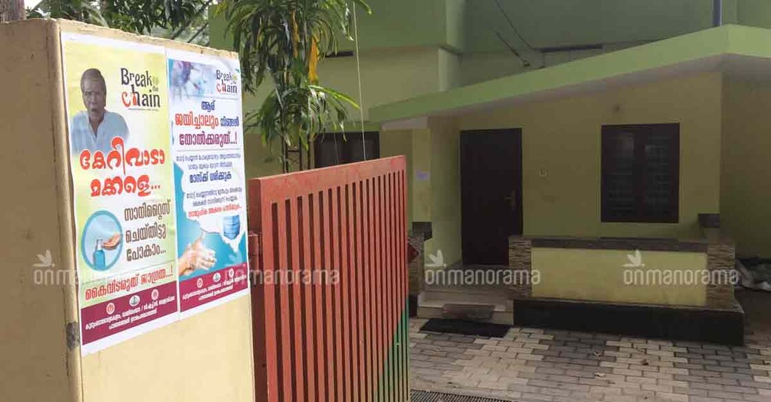 Ground report: Peechi forest dwellers' poll booth is nearby, but they have to travel 25km to reach panchayat office