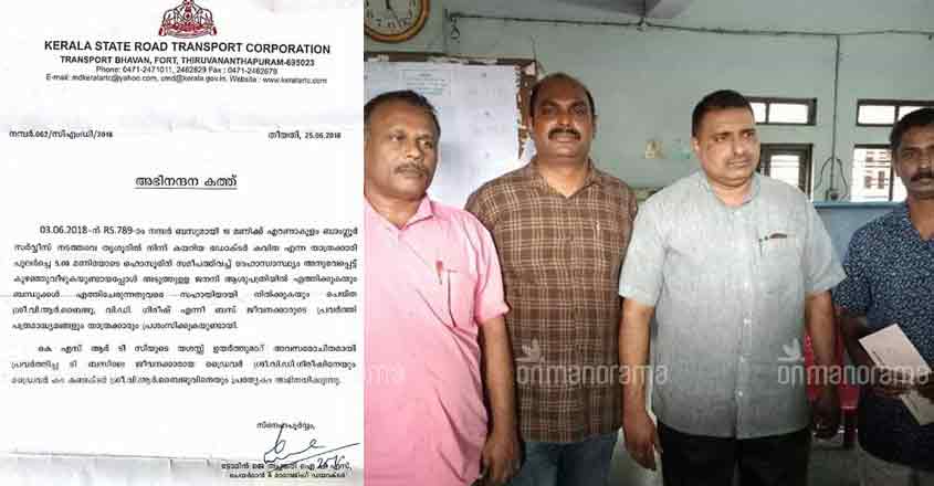 KSRTC bus drivers Girish, Baiju fondly remembered for saving passenger KSRTC bus drivers Girish, Baiju fondly remembered for saving passenger