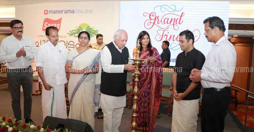 Kerala Governor calls for innovative thinking 