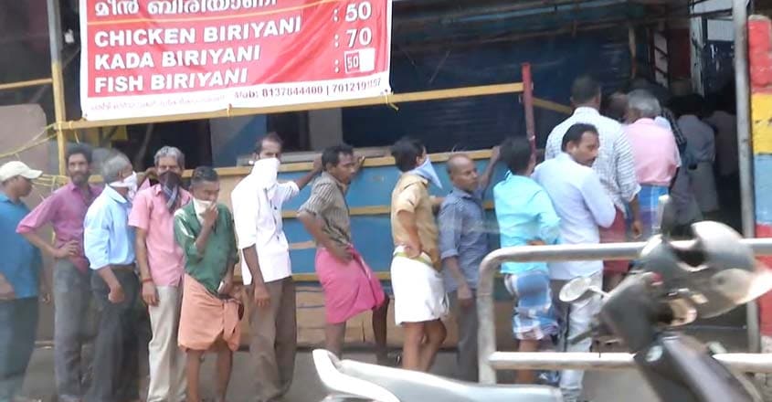 COVID-19: Kerala govt shuts down BEVCO outlets COVID-19: Kerala govt shuts down BEVCO outlets