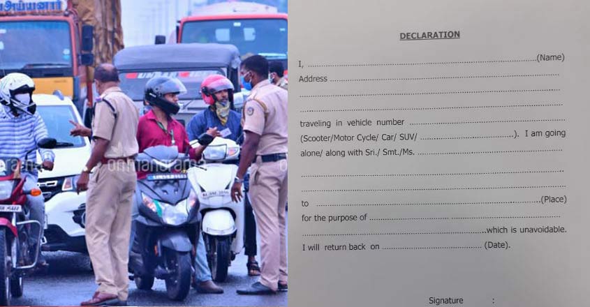 Kerala lockdown: Avoid travel. If you can't,  give in go along with this  