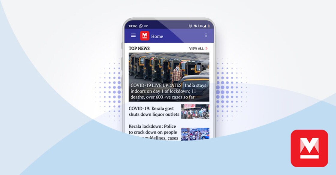 How to download Onmanorama app on your mobiles?
