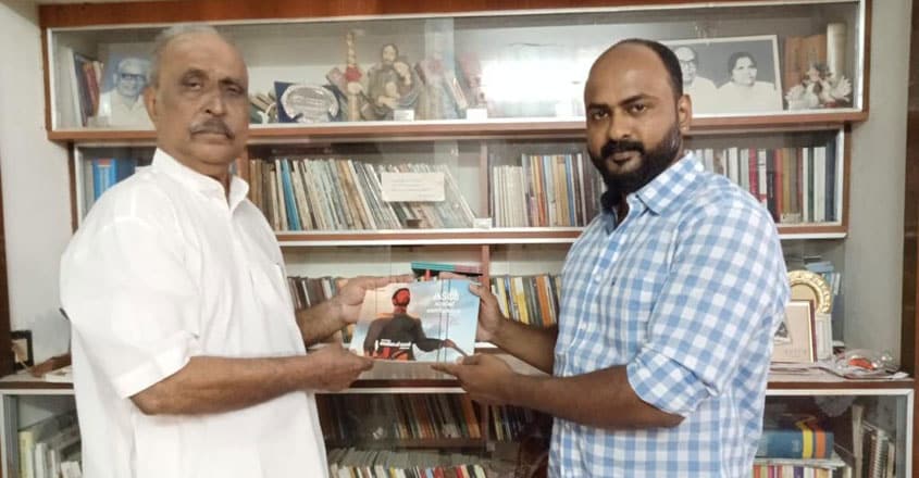 How two book lovers in Kerala started a reading renaissance How two book lovers in Kerala started a reading renaissance