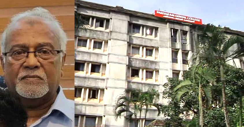 Third COVID-19 death in Kerala, 71-year-old dies at Pariyaram Medical College Third COVID-19 death in Kerala, 71-year-old dies at Pariyaram Medical College